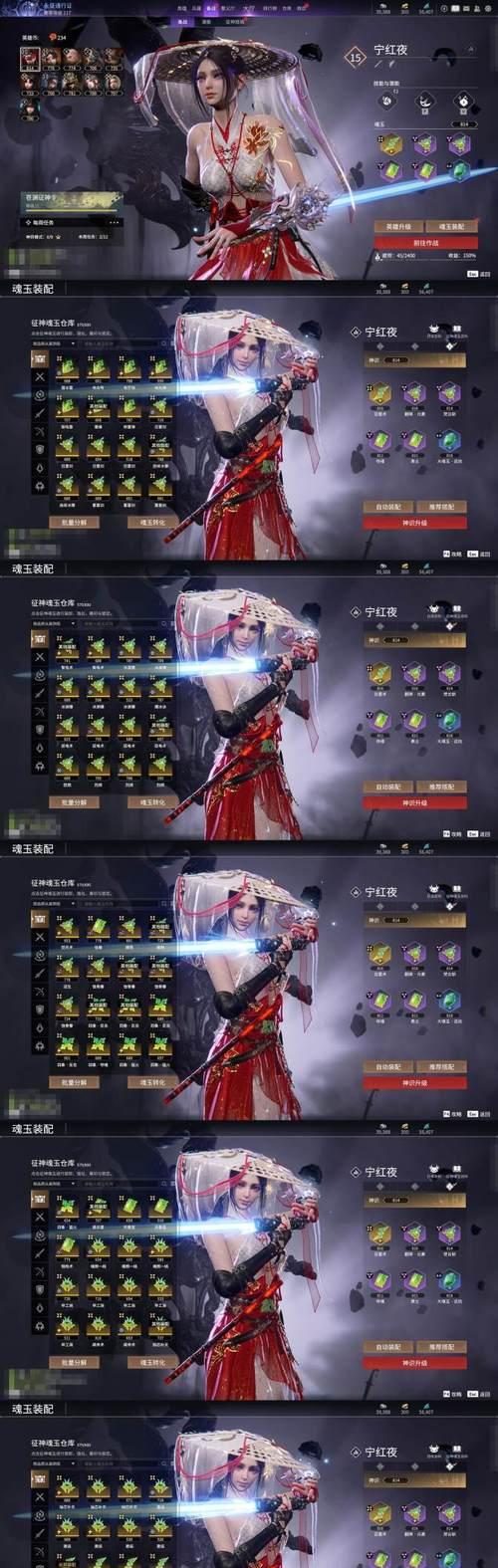 剑指天涯（征战江湖，一剑破千军，让你成为顶级剑客的必备攻略！）