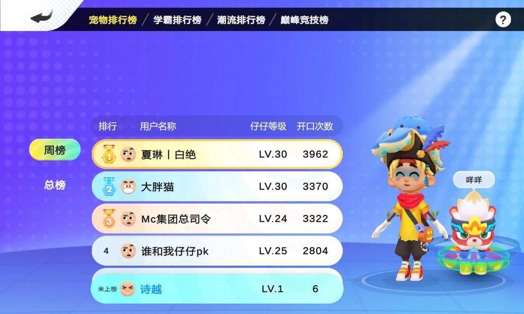 《龙之谷物语手游平民全攻略》（用“平民”带你揭秘龙之谷的战斗技巧与成长策略）