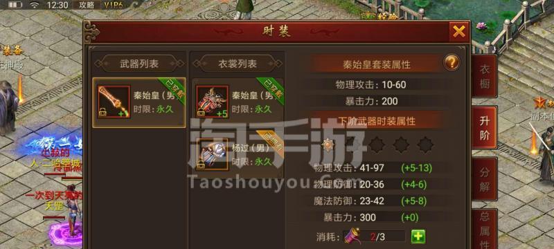 《生死狙击手游终极裁决攻略》（全面解析游戏内终极裁决模式，助你稳操胜券）