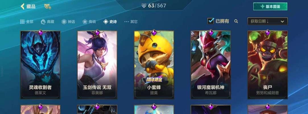 《探秘钢铁军团豪华版手游攻略》（解锁无限快乐，战胜强敌，成为真正的指挥官！）