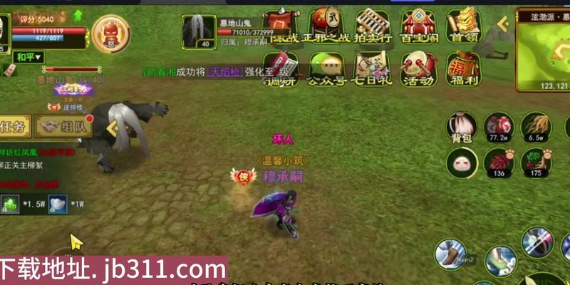 热血江湖手游心法任务攻略（打造最强心法，征战江湖无敌！）