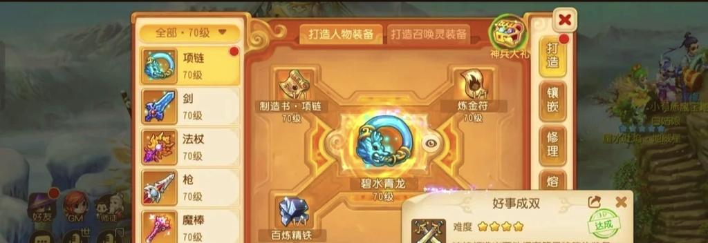 梦幻大唐手游攻略（打造最强角色，畅享大唐风云）