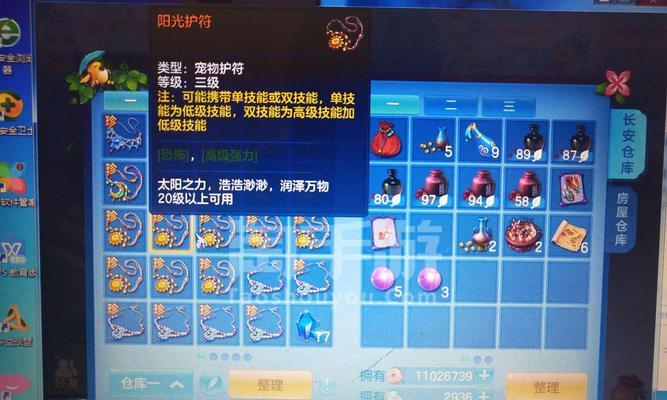 神武手游（掌握死骑最强打书技巧，成就高手之路）