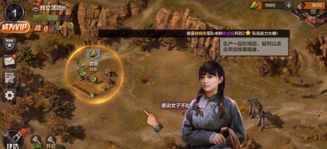 亮剑手游攻略（打造最强将领阵容，征战三国大陆）