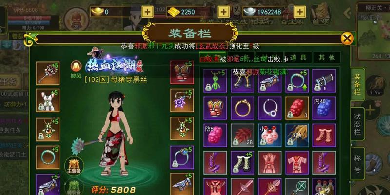 《热血江湖手游封印宝宝攻略》（如何有效地封印宝宝，轻松应对战斗挑战）