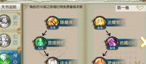 倩女幽魂手游打架攻略（掌握关键技巧，成为顶尖战士！）