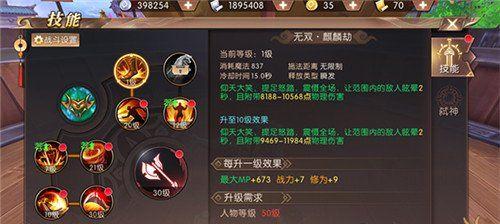 轩辕传奇手游红包攻略（掌握技巧，轻松赚取海量游戏红包）
