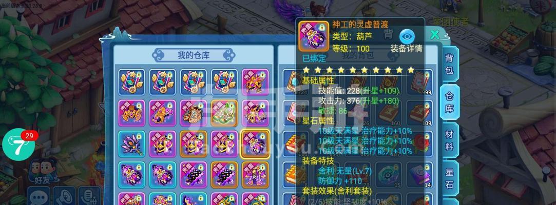 大话手游弹琴攻略（轻松入门，成为弦乐大师！）