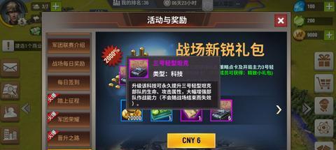 玄虚劫手游攻略（玄虚劫手游攻略汇总，助您登顶修仙巅峰）
