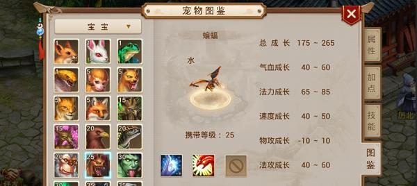 《问道手游宠物精灵攻略大揭秘》（成为宠物大师，掌握最强精灵训练技巧！）