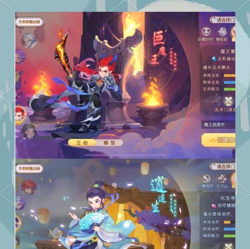 《征服魔王龙宫，成为最强玩家》（探索龙宫秘境，开启冒险之旅）