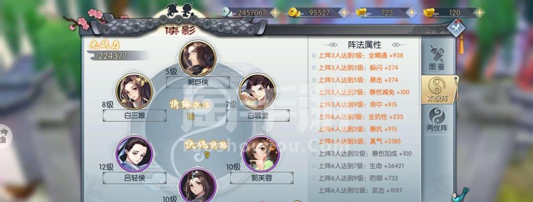 2022武林外传手游攻略（全面解析游戏技巧，助你一战成名）