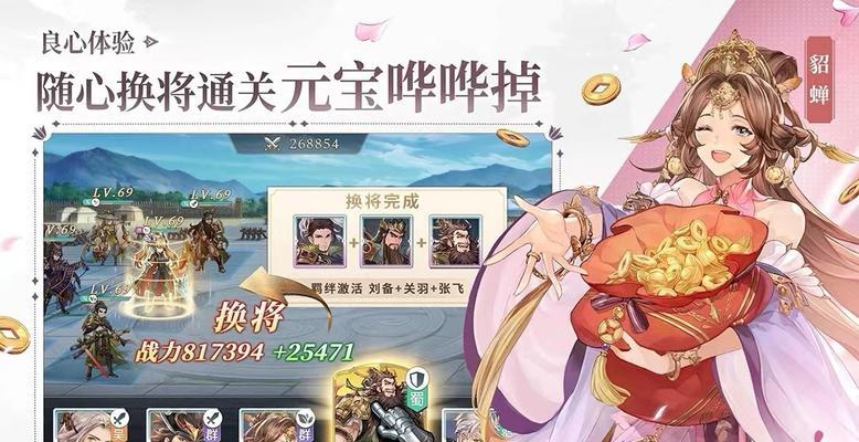 娘化攻略手游（发掘游戏中的娘化魅力，领略新潮时尚的风采）