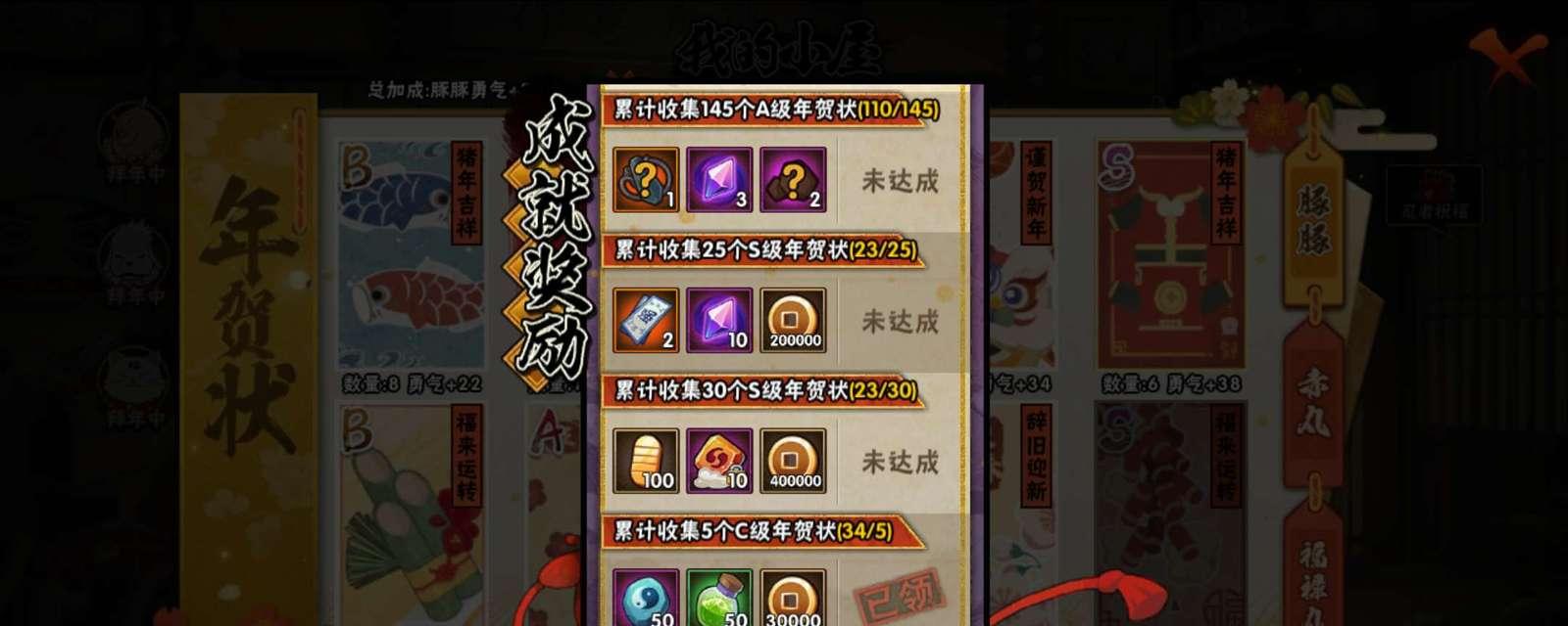 火影忍者手游健康教学攻略（从游戏中学会健康，成为真正的忍者）