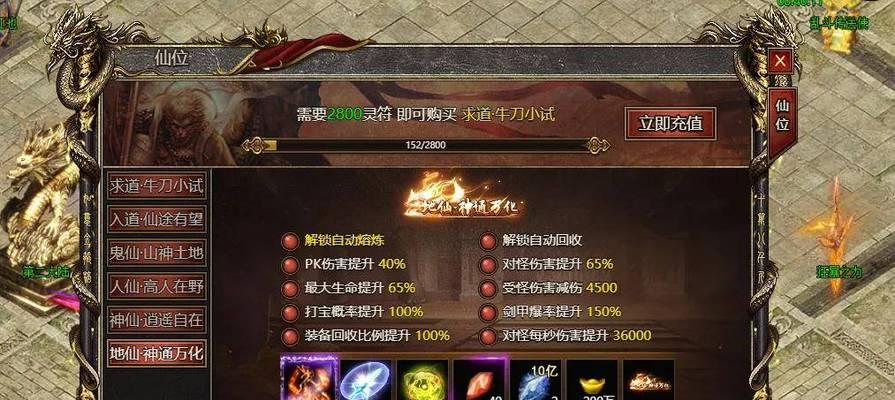 黑夜传说攻略手游（揭秘黑夜传说攻略手游的冒险与策略）
