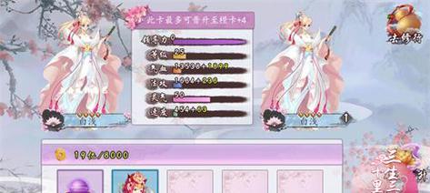 网络系统全攻略手游完美指南（掌握网络系统全攻略手游的窍门与技巧，快速提升游戏实力）