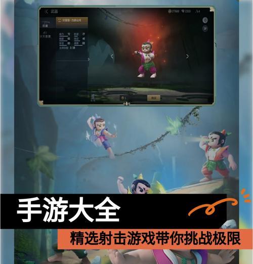 王牌模式攻略大揭秘！（成为刺激战场王者的关键攻略，让你称霸战场！）