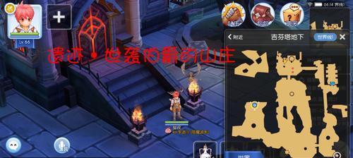 遗迹深处手游攻略（打开神秘大门，迎接冒险与挑战！）