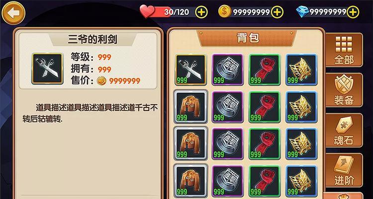 手游众矢之地攻略（成为无敌玩家的秘诀、）