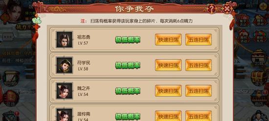 《云长手游系统攻略大全》（云长手游全面解析，玩转系统搭配技巧！）