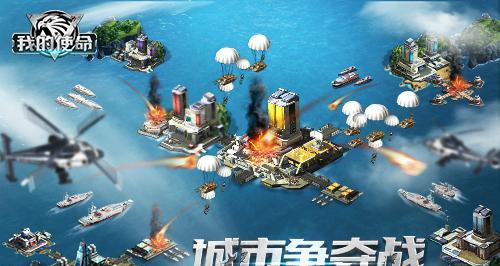 我的使命手游发展攻略（游戏攻略经验分享，助你在我的使命手游中快速成长！）