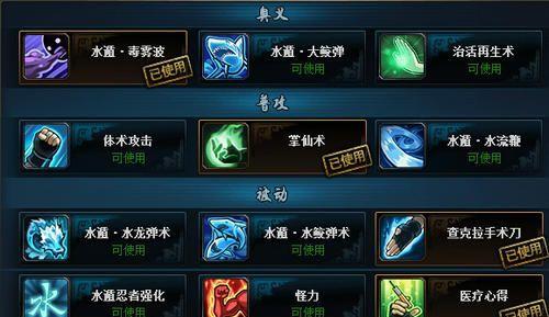 火影手游冲点券技巧攻略（玩转火影手游，轻松获得点券！）