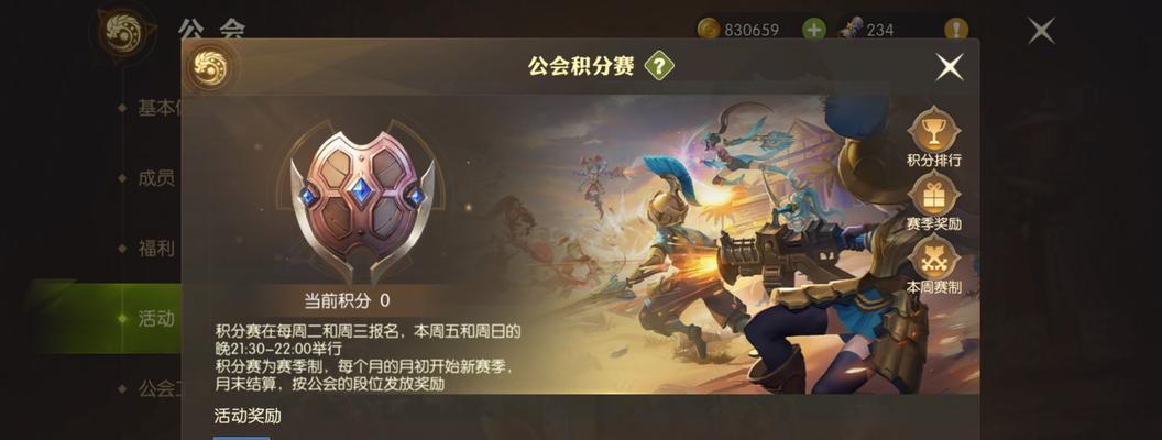 龙之谷2手游最强纹章攻略（打造超强战斗力的关键纹章，助你称霸龙之谷！）