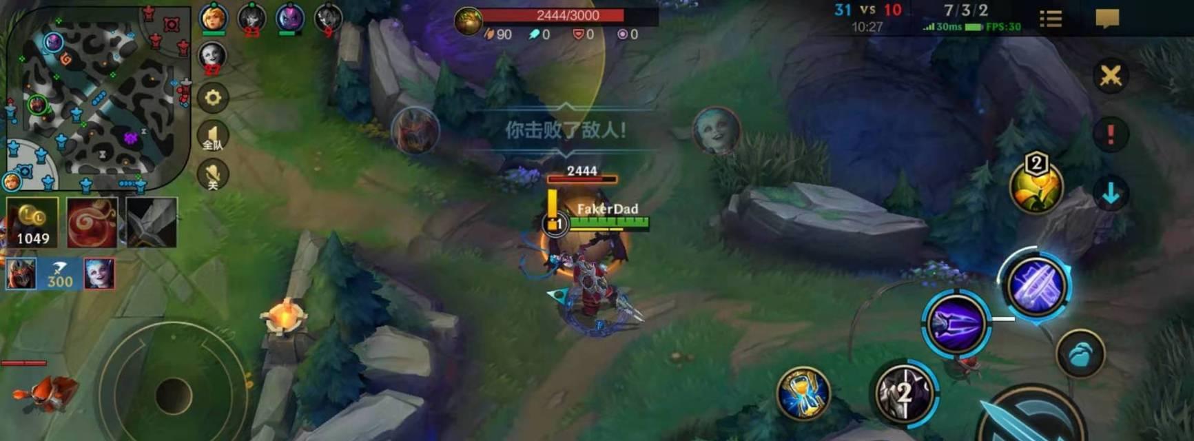 LOL手游攻略（掌握游戏技巧，无敌登顶！）