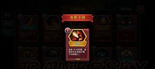 迷失古堡手游攻略（解锁秘密、击败怪物，体验无限乐趣！）