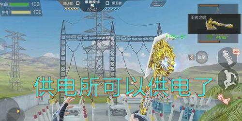 CF手游供电攻略（科技与战术并重，打造无尽能量战场）