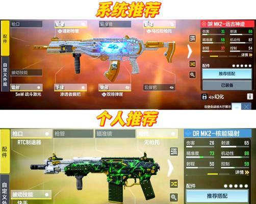 《使命召唤手游日常攻略模式全攻略》（成为战场上的制霸者，绝不容忽视的攻略秘籍）