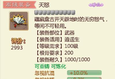 《攻略手游大话作坊，成为顶尖工匠》（解锁秘籍，提升技艺，打造属于你的传世之作！）