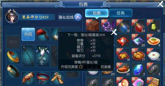 倩女幽魂手游打龙宫攻略（探秘龙宫宝藏，解锁隐藏关卡，一战成名谱写传奇）