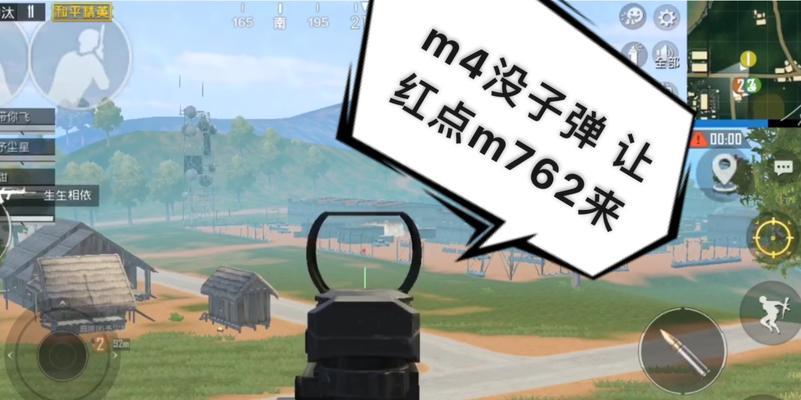 吃鸡自闭城手游攻略大全（打造最强战队，稳居鸡王宝座！）