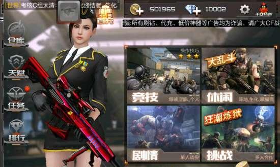 穿越手游新号攻略（掌握关键技巧，成为游戏世界的主宰者！）