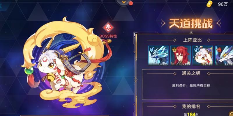 天道手游攻略（解密最强修仙攻略，战无不胜的秘诀揭晓！）