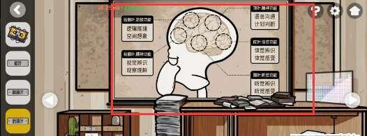 揭秘手游秘密关系攻略（解密手游内部关系，为你带来无敌攻略）