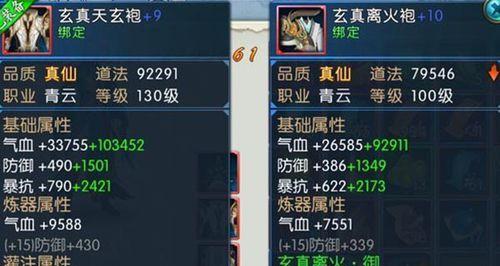 《诛仙3手游新区攻略大全》（最全面的诛仙3手游新区攻略，助你快速升级和击败敌人）