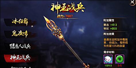 《以遮天手游刷钱攻略大揭秘！》（如何轻松获取大量游戏货币，助你畅享游戏乐趣！）