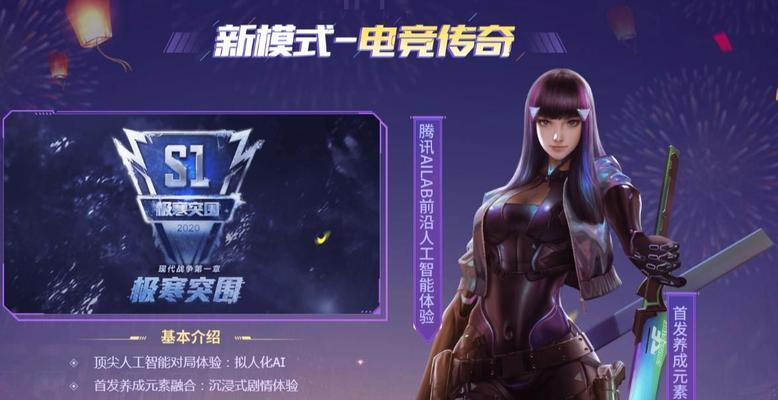 《打造职场王者，玩转CF手游》（职场攻略助你事业一路开挂）