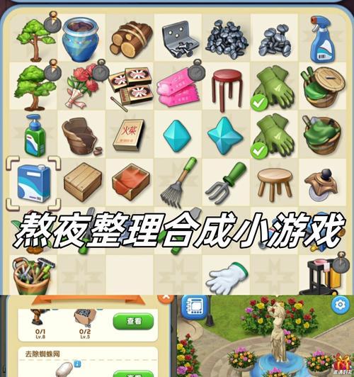 爱神花园手游攻略（探索、种植、装饰，让爱神花园成为你的花朵王国！）