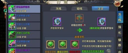 《卧虎藏龙壹手游攻略大全》（掌握关键技巧，成为无敌剑客）