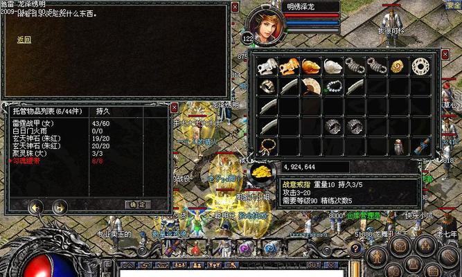 神武4手游职业选择攻略（探索神武4手游中各职业特点，帮助你做出明智选择）