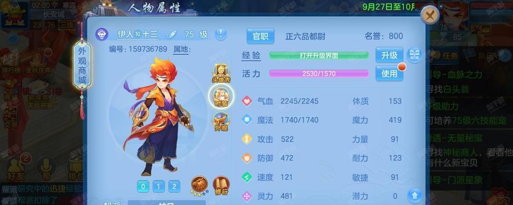 《征服魔王，成为王者！——以神武手游攻略魔王》（准备好探索未知领域，挑战魔王的威严吧！）