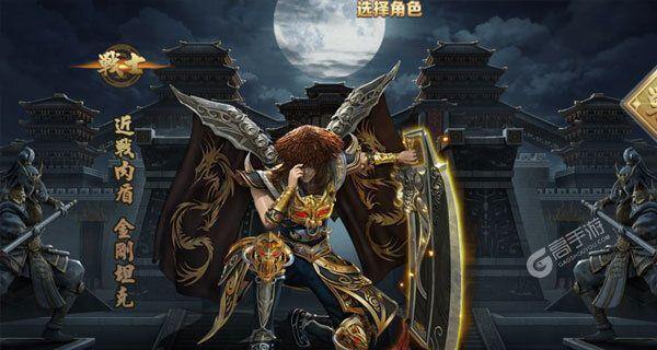 封神之战手游攻略（一探封神之战手游的战略奥妙，战胜神魔的关键诀窍！）