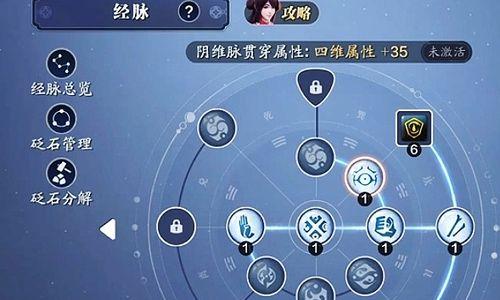 天涯明月刀手游帮派攻略（帮助你成为顶级帮派的终极攻略）