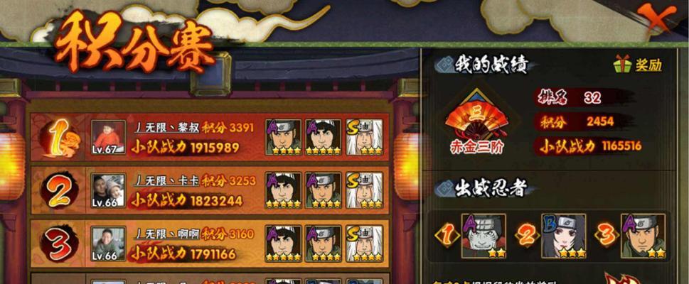 《火影忍者手游融合剧情攻略大揭秘！》（细数融合剧情全解析，掌握攻略关键一招！）