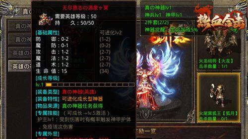 热血合击手游刷元宝攻略（玩转热血合击手游，快速获取大量元宝！）