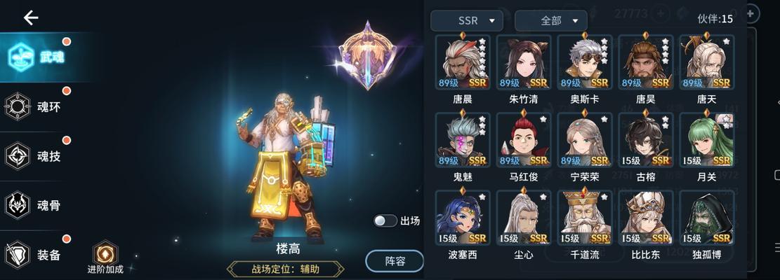 《手游绿龙五攻略，助你成为顶级玩家！》（探索绿龙五游戏世界，掌握最佳策略技巧！）