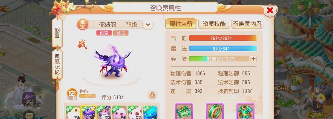 玩转专业手游，攻略让你成为平民大神（一篇完整的专业手游攻略，助你轻松提升实力）